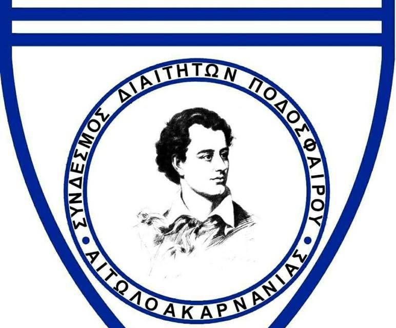 Σύνδεσμος Διαιτητών Ποδοσφαίρου Νομού Αιτωλ/νίας