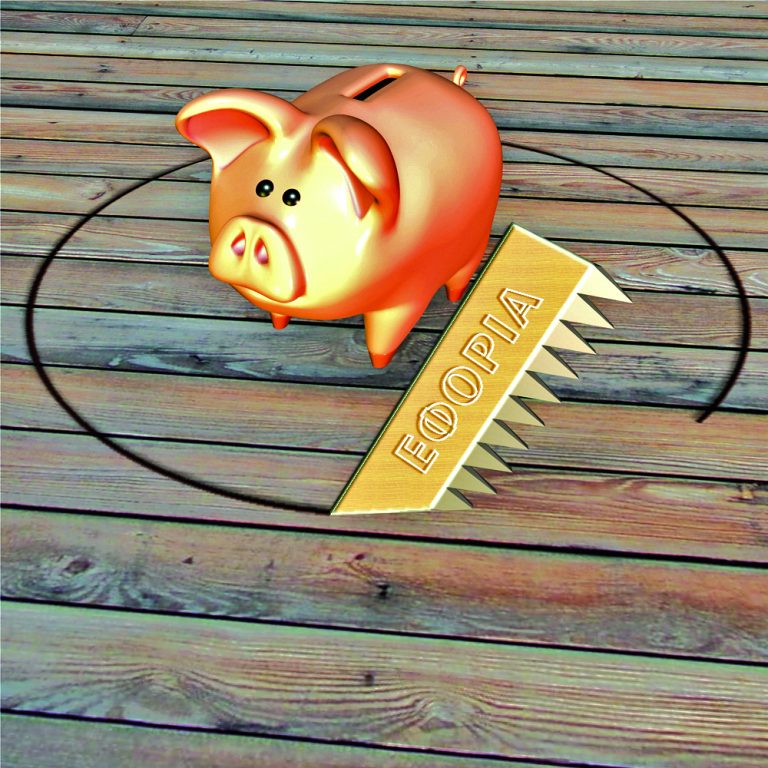 Εργαλεία για πιο αποδοτικές κατασχέσεις από την Ανεξάρτητη Αρχή Δημοσίων Εσόδων