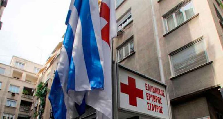 Νέα Διοίκηση στον Ερυθρό Σταυρό