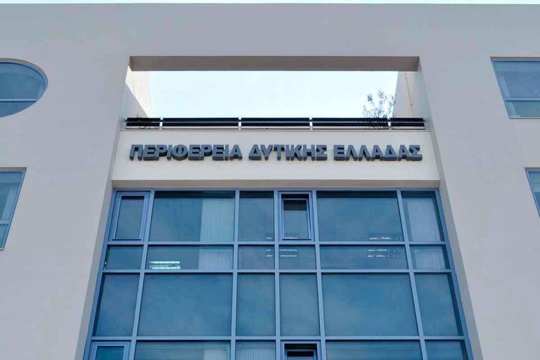 Επιστολή διαμαρτυρία  του Εμποροβιομηχανικού Συλλόγου Μεσολογγίου για την «αδιάφορη στάση της Περιφέρειας σε αναπτυξιακά θέματα του Δήμου»