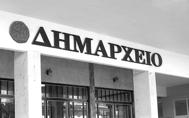 Η Ένωση Δημάρχων Αιτωλ/νίας ενημερώνει για τους σκοπούς της