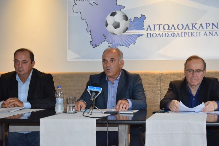 Γ. Λαγούδης (υποψήφιος πρόεδρος ΕΠΣΑ): «Να δημιουργήσουμε Ένωση  ανοιχτή και διάφανη»