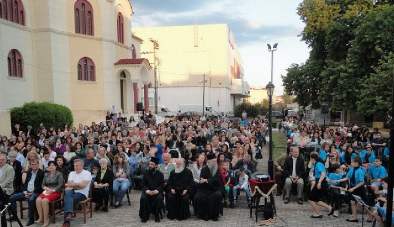 Αφιερωμένη στην Ελλάδα η εκδήλωση λήξης του Κοινωνικού Φροντιστηρίου του Αγίου Δημητρίου
