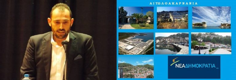 Φώτης Τσόλκας- Πρόεδρος ΝΟΔΕ Αιτ/νίας: “Η επόμενη ημέρα μας βρίσκει ενωμένους”