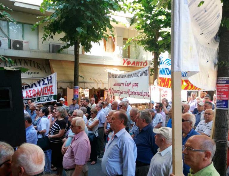 Στους δρόμους του Αγρινίου οι συνταξιούχοι