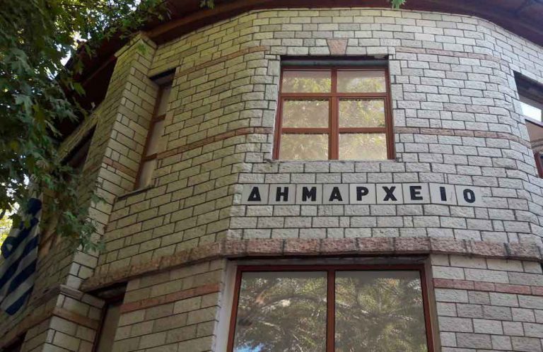 Ο Δήμος Θέρμου στο πλευρό των πυρόπληκτων