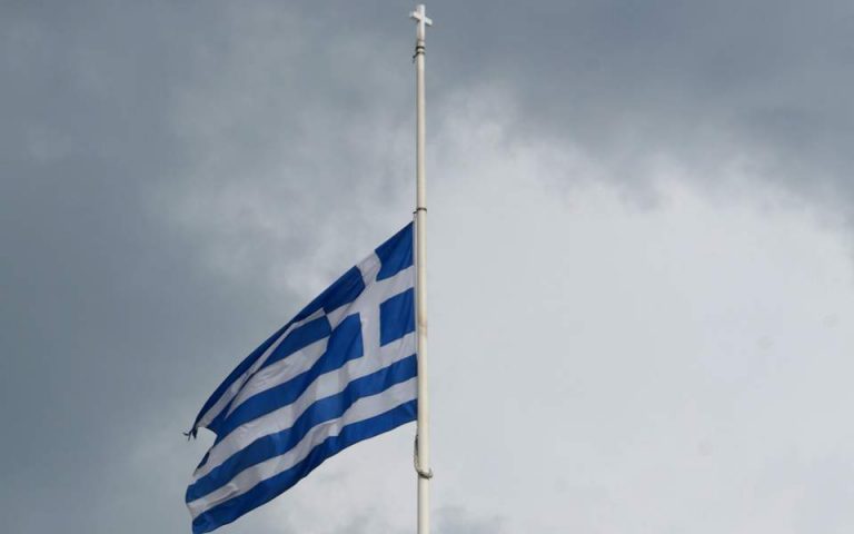 Δημοσία δαπάνη οι κηδείες των πυρόπληκτων