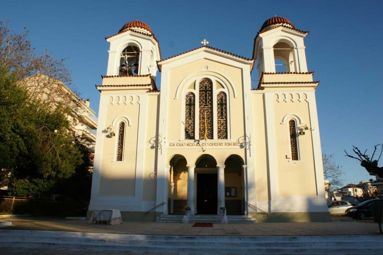 Συγκέντρωση σχολικών ειδών  για τους μαθητές  από τον Ιερό Ναό Αγίας Τριάδος Αγρινίου