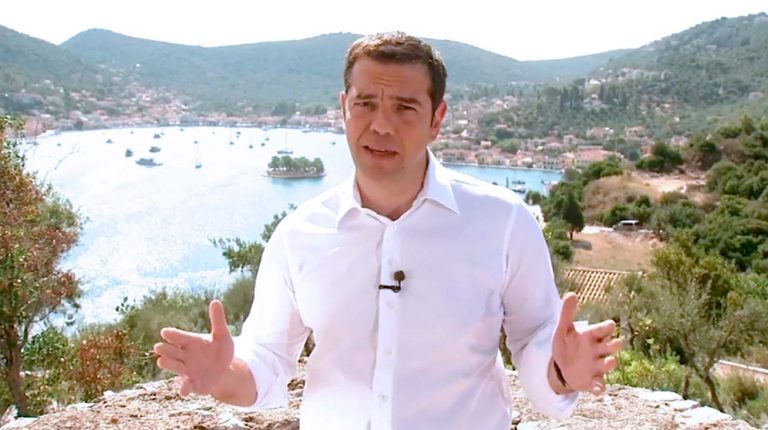 Διάγγελμα πρωθυπουργού από την Ιθάκη: «Αφετηρία μιας νέας εποχής» (video)