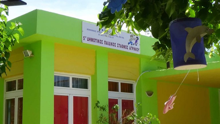 Δήμος Αγρινίου:  Με εντατικούς ρυθμούς οι παρεμβάσεις σε παιδικούς σταθμούς