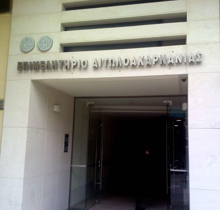 Πέντε έργα για την επιχειρηματικότητα, υλοποιεί η Κεντρική Ένωση Επιμελητηρίων προϋπολογισμού άνω των 40 εκατ. €