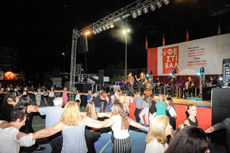 Με επιτυχία ολοκληρώθηκαν οι εκδηλώσεις του Φεστιβάλ ΚΚΕ-ΚΝΕ στο Αγρίνιο [ΦΩΤΟ]