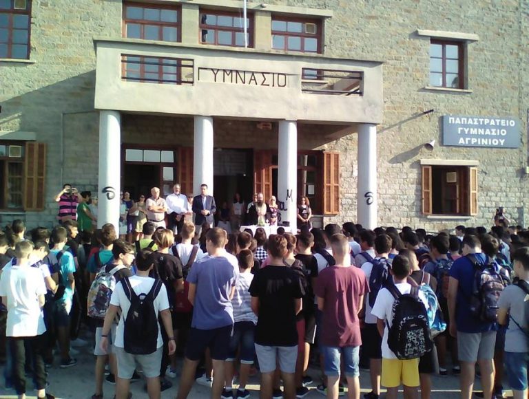 Αγιασμός στα σχολεία: Το 5ο Δημοτικό & 1ο Γυμνάσιο Αγρινίου επισκέφθηκε ο Δήμαρχος Γ. Παπαναστασίου