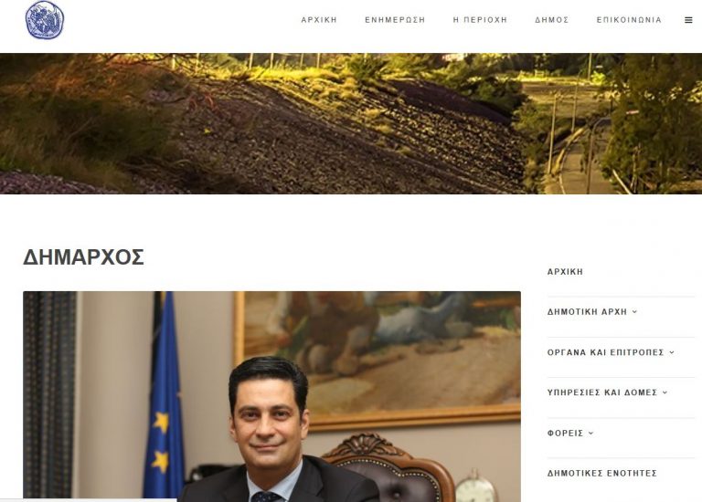Λειτουργεί πιλοτικά η νέα ιστοσελίδα του Δήμου Αγρινίου