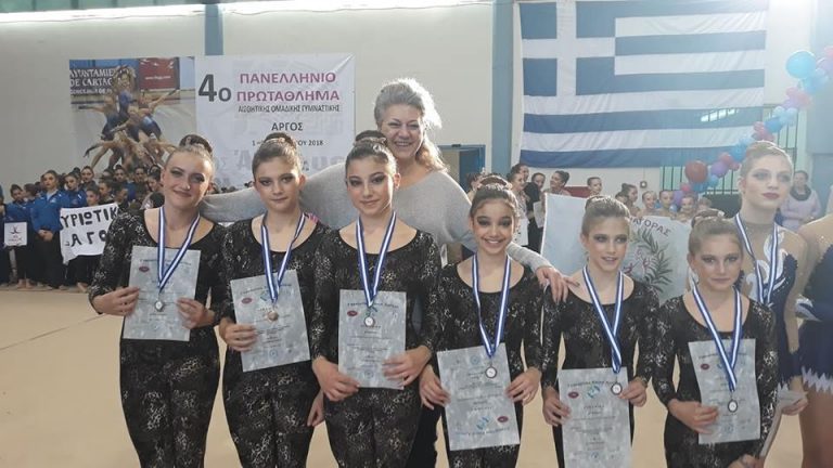 ΘΟΑΣ Αγρινίου: Επιτυχίες & διακρίσεις για τις ομάδες αισθητικής γυμναστικής