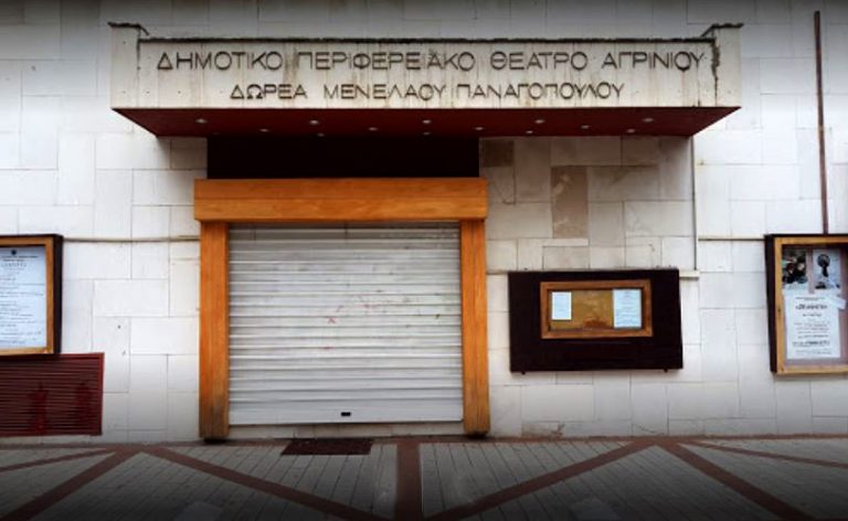 «Τα Σονέτα του Σαίξπηρ» στο ΔΗΠΕΘΕ Αγρινίου