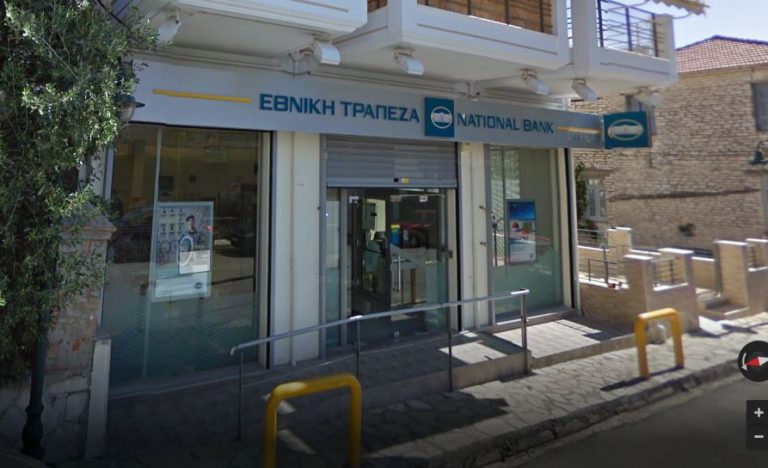 Κινητοποίηση των Αστακιωτών για το «λουκέτο» του υποκαταστήματος της Εθνικής τράπεζας