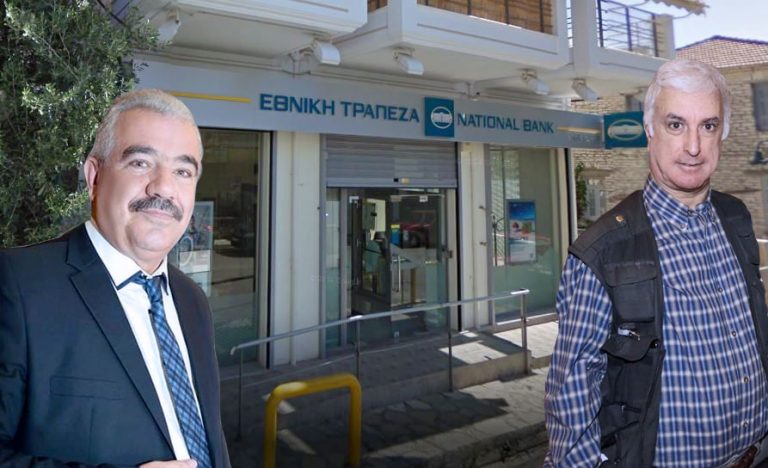 Εμμένει στην απόφασή της η Εθνική τράπεζα για λουκέτο στο υποκατάστημα της στον Αστακό