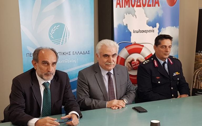 2.000.000 €  από την Περιφέρεια  για την ενίσχυση του εξοπλισμού της Αστυνομίας