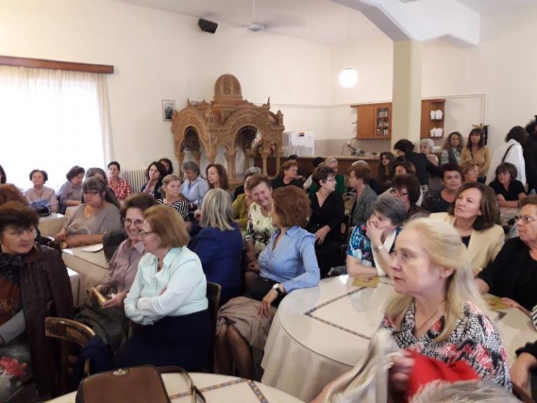 Με θέμα «οι εξαρτήσεις & η αντιμετώπισή τους» η Μηνιαία Σύναξη Διακονίας Στηρίξεως Γυναικών
