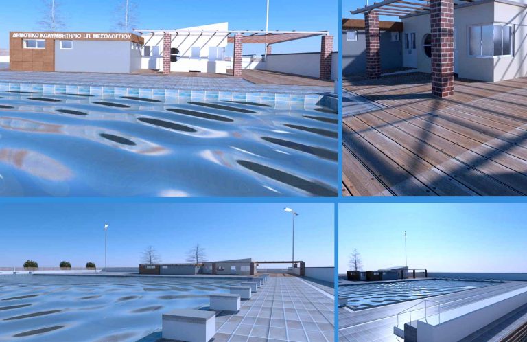 Μεσολόγγι: Δημοπρατήθηκε το έργο κατασκευής του Δημοτικού Κολυμβητηρίου προϋπολογισμού 900.000€