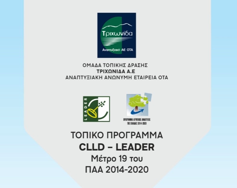 leader