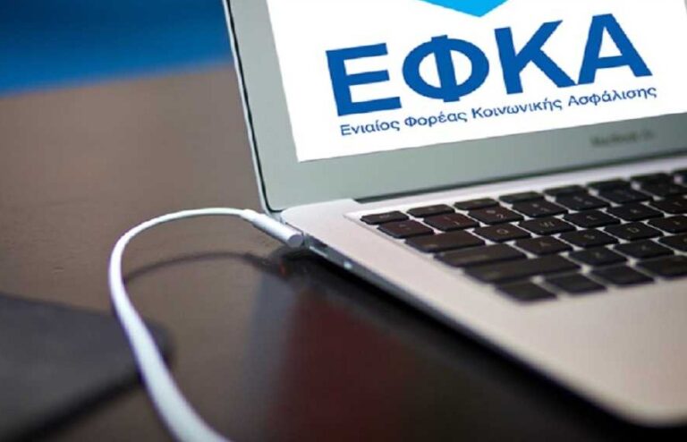Μεγάλη απάτη σε βάρος του ΕΦΚΑ: Πάνω από 5 εκατ. ευρώ η ζημιά του Δημοσίου από κύκλωμα με εικονικές εταιρείες