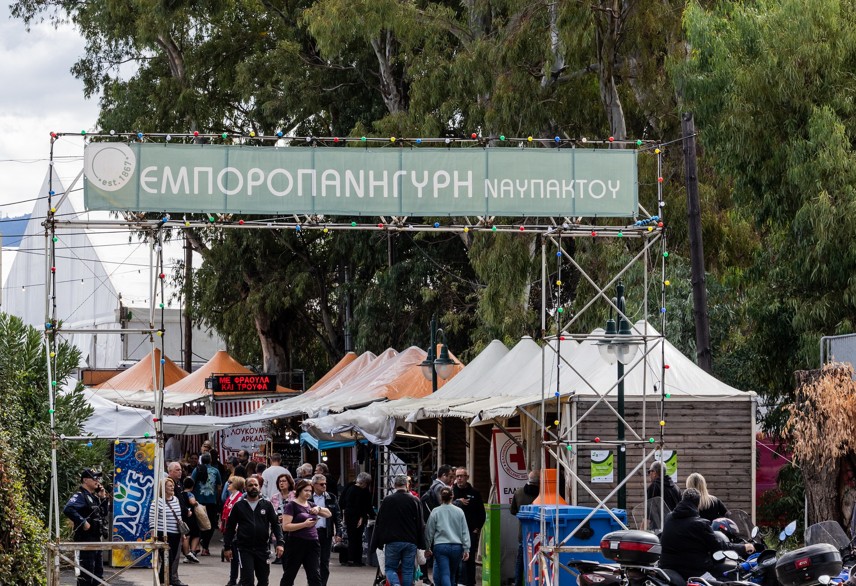 Παζάρια, Ναύπακτος